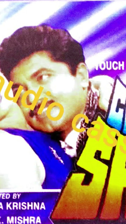 Captain Shiva very high rare audio cassette