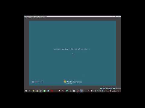 比較してみたWindows Server 2008、Server2008 R2 【ゆっくり】