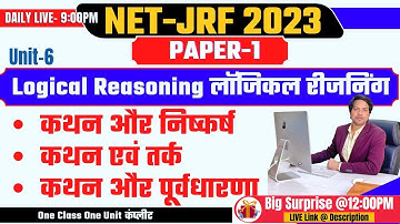 UGC NET Logical reasoning | कथन और निष्कर्ष | कथन एवं तर्क | कथन और पूर्वधारणा | UGC NET 2025 Paper1