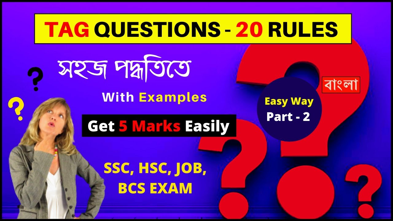 20 Rules of Tag Questions in English Grammar for SSC Tag Question
