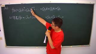 1070914對話式B1(2-2-P63-P66)