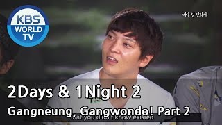 2 Days & 1 Night - Gangneung, Gangwondo! Part.2 (2013.09.08)
