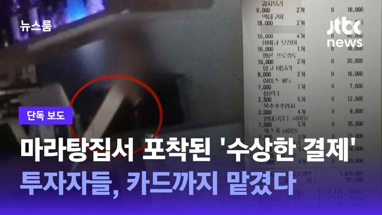 추가] 북한의 비트코인,이더리움 자금세탁 추적 탐정놀이 : 네이버 블로그