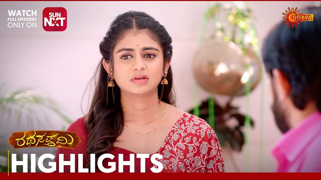 Ratha Sapthami - Highlights | Full EP free on Sun NXT | 09 Mar 2026 | Udaya TV