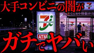 本気で死人が出てもおかしくない【永久保存版】