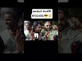 Dragon Glimpse Public Talk | Dragon Glimpse Reaction | NTR NEEL | JR NTR Fans | Madanapalli Masthi