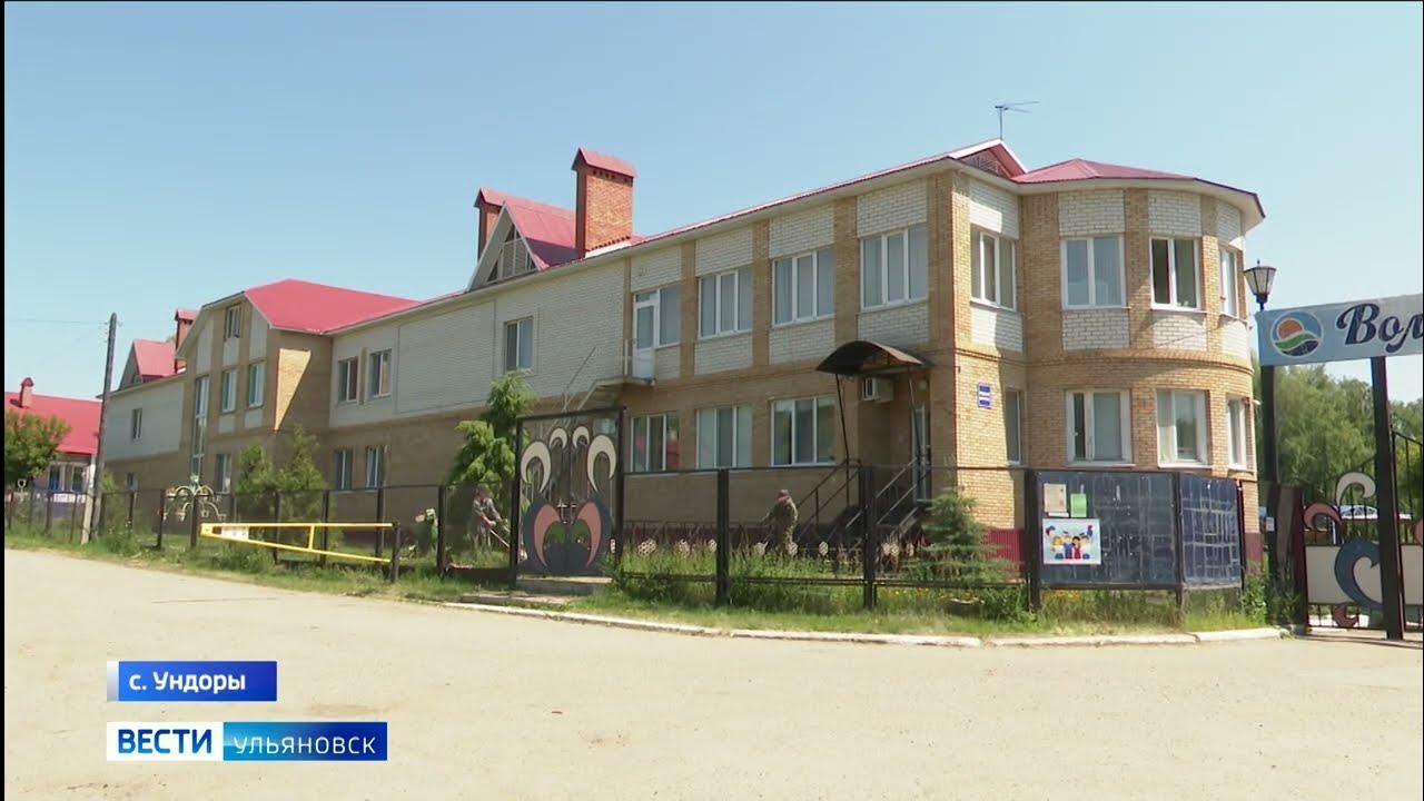 Дол волжанка ульяновская область ульяновский район фото