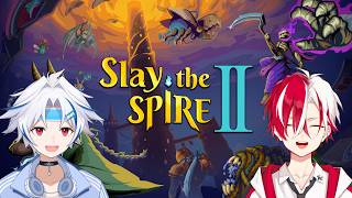 【Slay the Spire 2】俺たち二人なら攻略なんて余裕だよね　w/最高コーラ