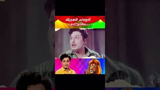 #tamilsong #hitsong #melody #love #viral #motivation #happy #positivevibes #song #goodnight