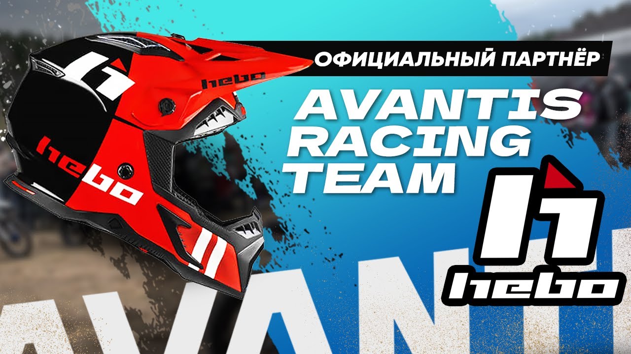 Мотоэкипировка от Hebo: обзор на испанские шлемы для эндуро