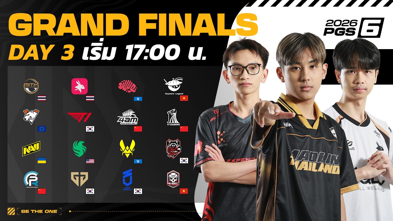 🔴LIVE สด! 𝐏𝐔𝐁𝐆 𝐆𝐋𝐎𝐁𝐀𝐋 𝐒𝐄𝐑𝐈𝐄𝐒 𝟐𝟎𝟐𝟔 𝐂𝐈𝐑𝐂𝐔𝐈𝐓 𝟐 𝐒𝐄𝐑𝐈𝐄𝐒 𝟔 | 𝐆𝐑𝐀𝐍𝐃 𝐅𝐈𝐍𝐀𝐋𝐒 วันที่ 𝟑