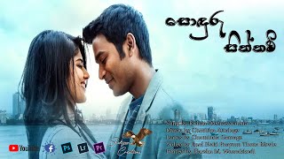 Sonduru Siththam | Ridma Weerawardena | Miyesi_Shakyan Creations
