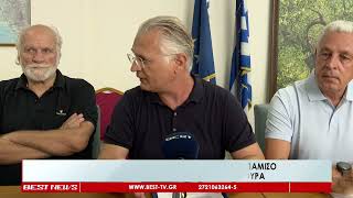 Αναζητείται χρηματοδότηση για την παρέμβαση στον Πάμισο, δέσμευση για την παραλιακή διασύνδεση
