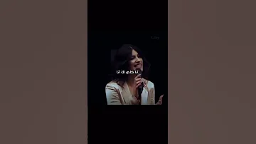انا انا بعشقك انا انا ملي لك انا من اجمل الاغاني من المطربة وهضامة لا توصف Tiktok Explore 