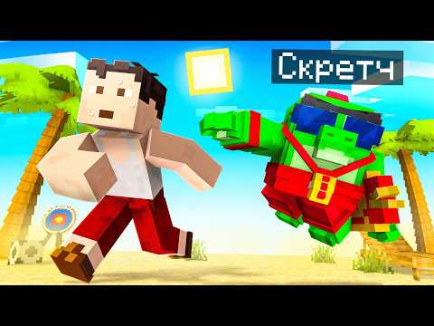 😨 I Became BUZZ from Brawl Stars in Minecraft!