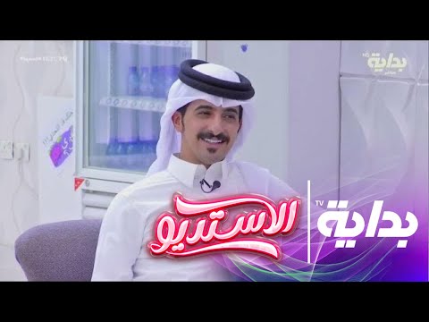 أمل وا بي يوم قالوا كل غايب ياتي محمد الزعيزعي الاستديو91
