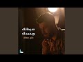 دعاء الفرج 