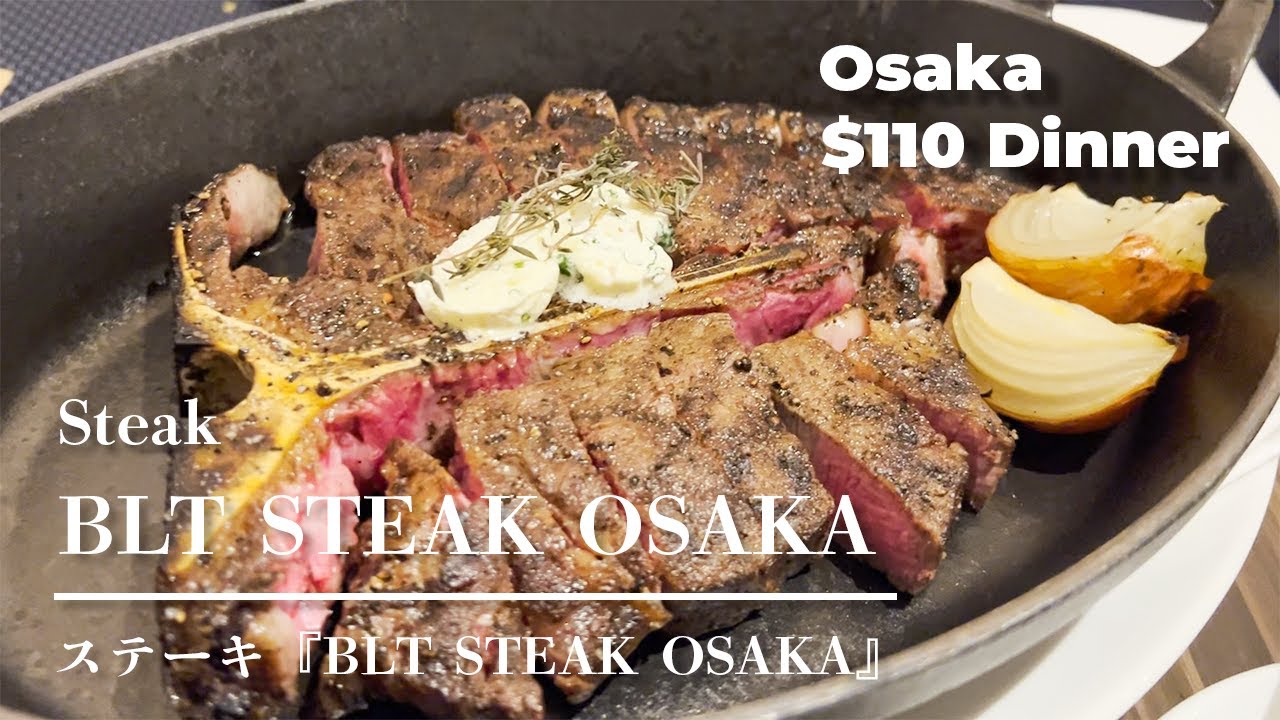 【STEAK】Premium prime grade beef「BLT STEAK OSAKA」Steak Dinner in Osaka【Japanese food】