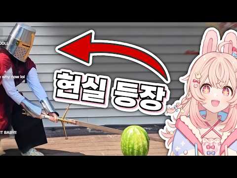 치킨 피자 vs 수박