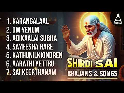 Saturday Popular Shirdi Sai Tamil Devotional Songs | Karangalaal And Adikaalai Subha