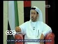 #الكرة_الإماراتية حلقة خاصه مع الكابتن
