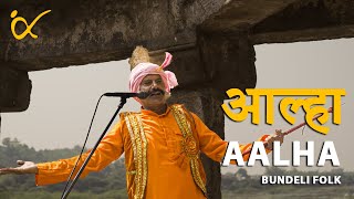 BHARAT DESH KI MAHIMA - Veer Bajrang Dal║BackPack Studio™ (Season 5)║Folk Music of India - UP