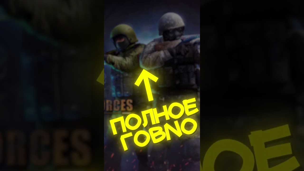 эта игра в 10000 раз ЛУЧШЕ Pubg Mobile   CS 2