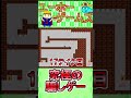 究極の騙しゲー「I wanna be the party」がガチでおもろすぎたｗｗ