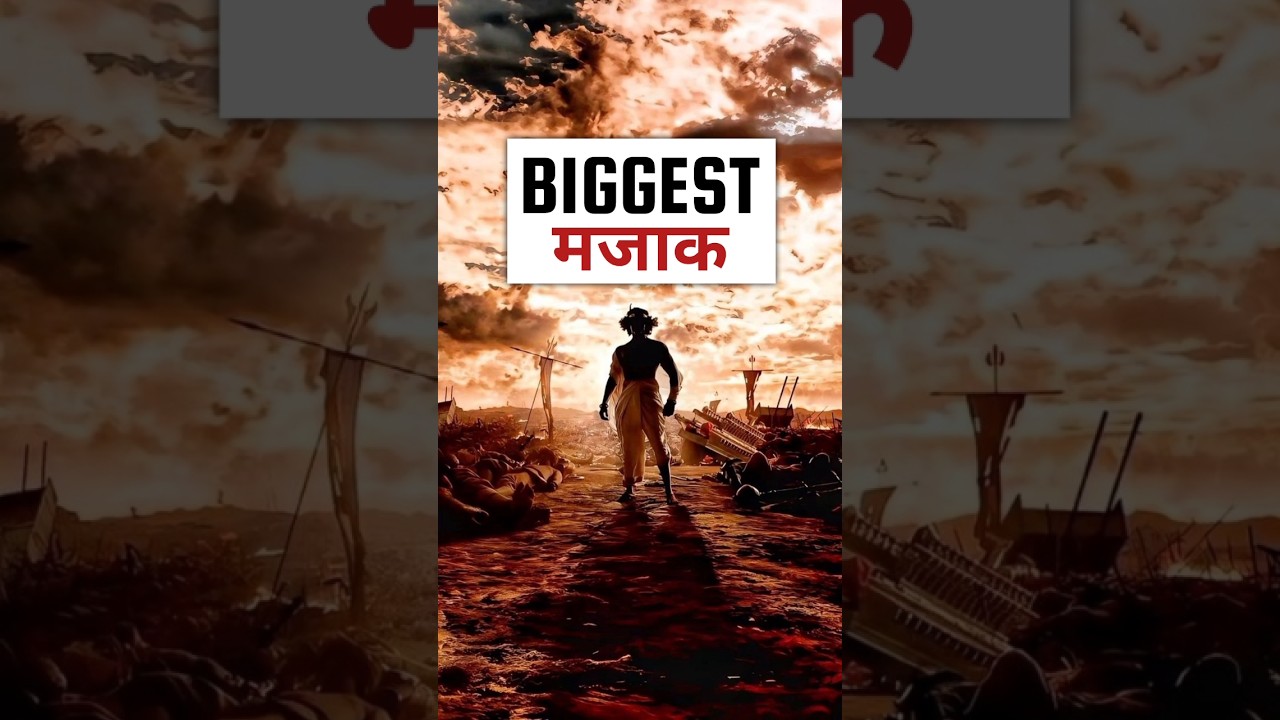 IS Kalki Movie Misleading US 🫢🤪 