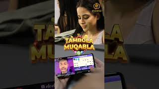 Urfi Javed on eloelo app | Tambola | Online games | screenshot 3