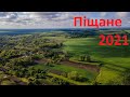 Село Піщане з висоти Річка Супій Золотоніський р н Черкаська область