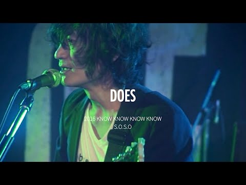 DOES - S.O.S.O | KNOW KNOW KNOW KNOW