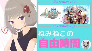 [Nemi Neko's Free Time] Alchemia Story: A Relaxing Hour screenshot 4