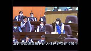 #1100406桂綿質詢水務局