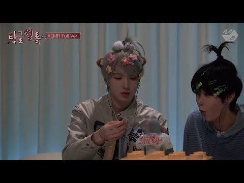 Kpop ASMR (NCT Wish) #kpop #ASMR