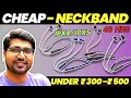 DIWALI SALE🔥Best Neckband Under 500 in India🔥Best Budget Earphones 2025🎧📱