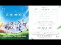 Key『anemoi』アネモイ プレイログNo2  Day6~OP~Day13 公開可能範囲迄 オープニングテーマ曲「エタニクル」