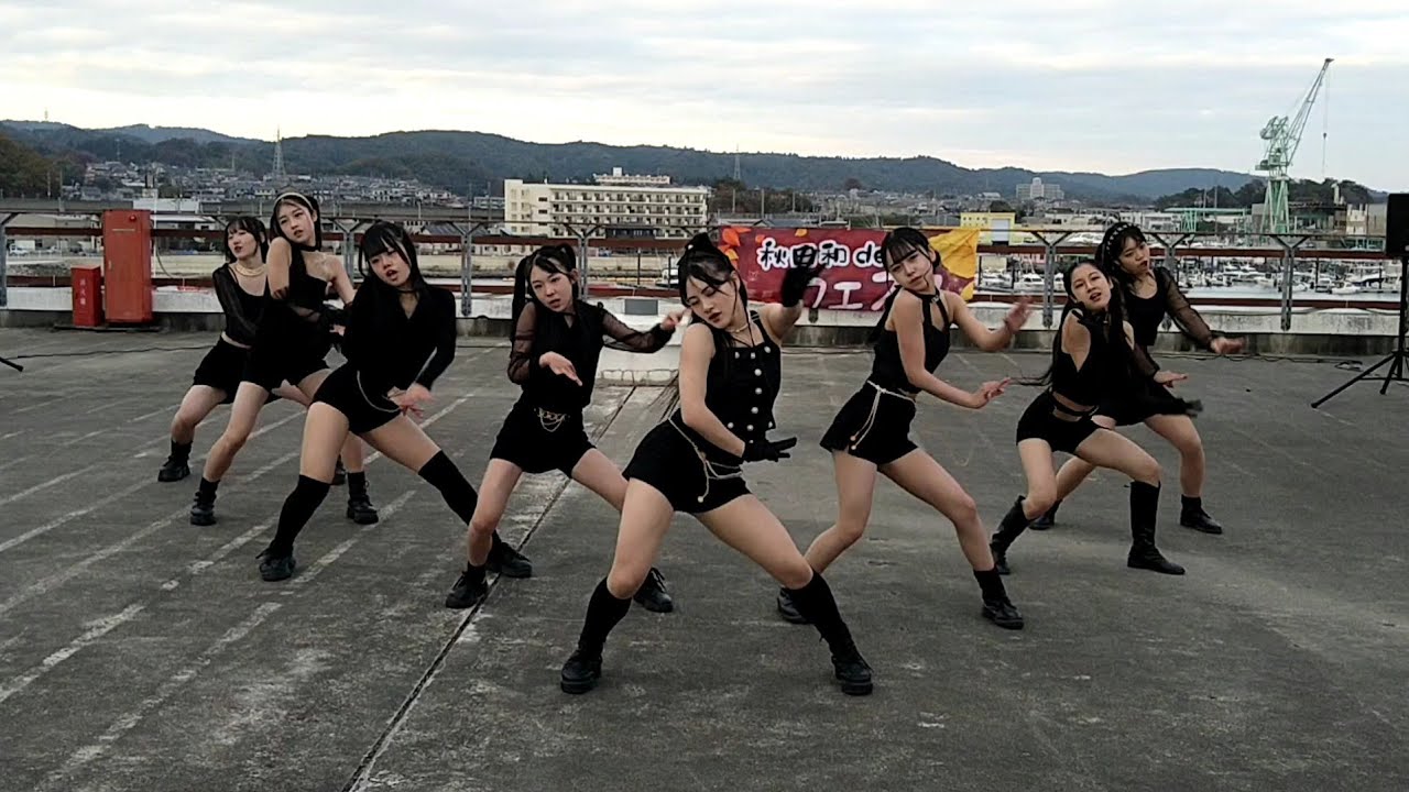 魅惑のダンスパーティー　10枚セット￼￼ 2024・11月10日・宮城県塩竈市・KPOP＆Dance・ダンスサークル「Jiggy