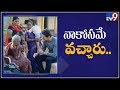 Mahesh Babu Meets 106-Year Old Fan Relangi Satyavati-Exclusive