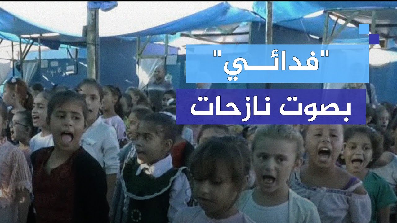 مدرسة شُيدت من الخيام.. ومعلمون بلا رواتب