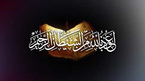 قصار السور وما تيسر من سورة البقرة الشيخ عبد الباسط