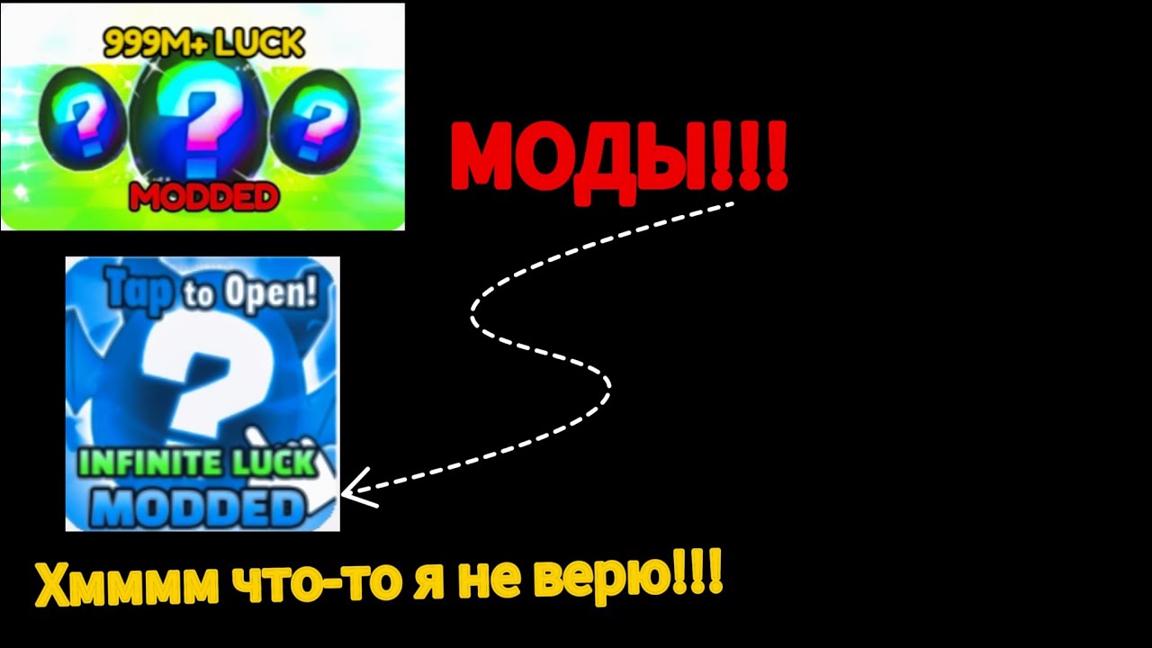 моды на pet'go и pet simulator 99 в роблоксе