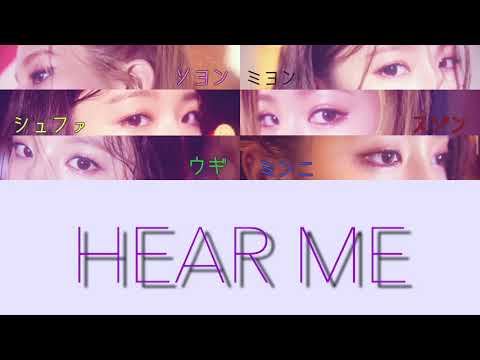 【(G)I-DLE】【カナルビ】HEAR ME -日本語字幕-