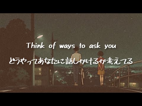 【和訳】Clairo - Softly