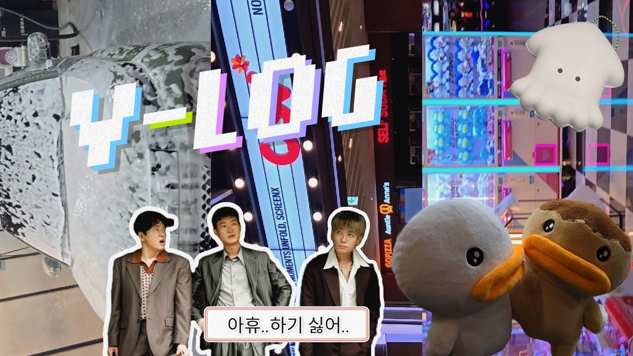 (VLOG) 오랜만에 영화보고 캐스퍼 세차하기 🧼 | 셀프세차 세린이 | 새벽세차 | 스을