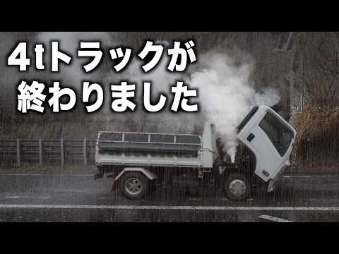My 1-year-old truck is overheating for no reason. A miserable day in the rain...