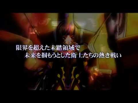 『マブラヴ オルタネイティヴ・トータル・イクリプス』TVCMムービー