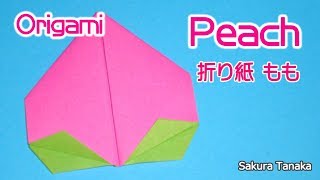 【簡単】秋に旬を迎える果物の折り紙。デザインや飾りも紹介！