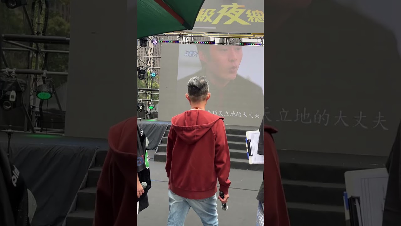#苗可麗 #江國賓 到底看什麼這麼認真呢｜#超級夜總會 #搞笑 #台灣霹靂火