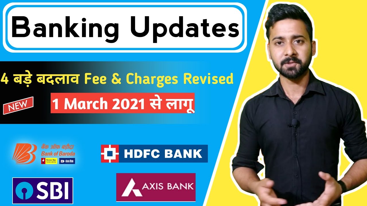 New Banking Updates Charges Revise 1 March 2021 | SBI Credit Card ,Axis Bank, HDFC Bank
